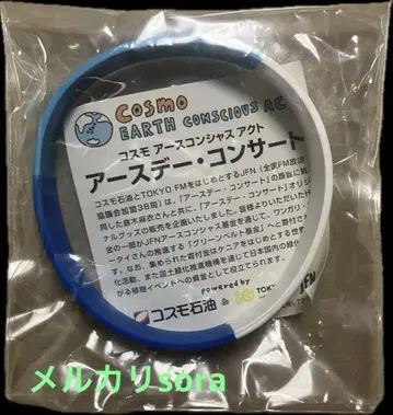 쿠라$러버밴드 2006 COSMO EARTH 어스데이 콘서트