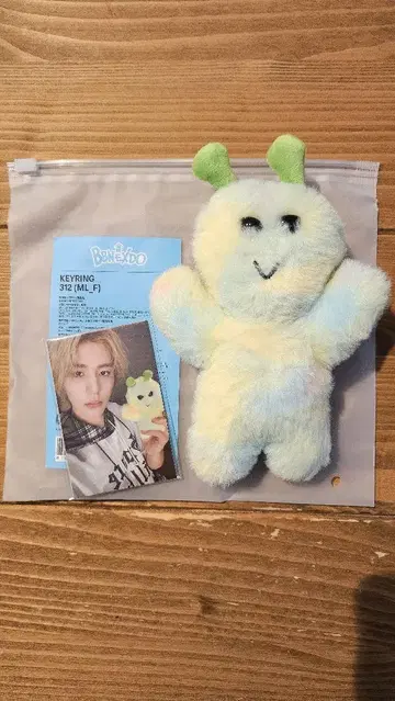 BOYNEXTDOOR BBNEXDO 이한 푸넥도