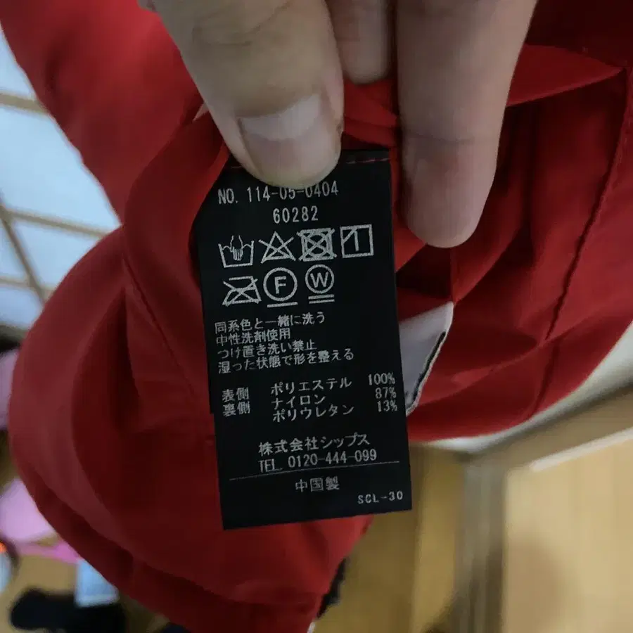 4번째 상품 이미지
