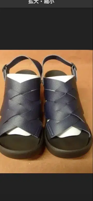 리게타 Re:getA R-2688 손염색 웨빙 벨트 샌들 S 사이즈