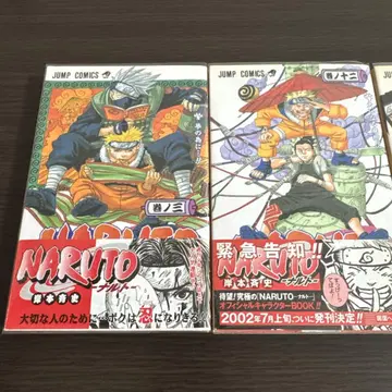NARUTO 나루토 초판 세트
