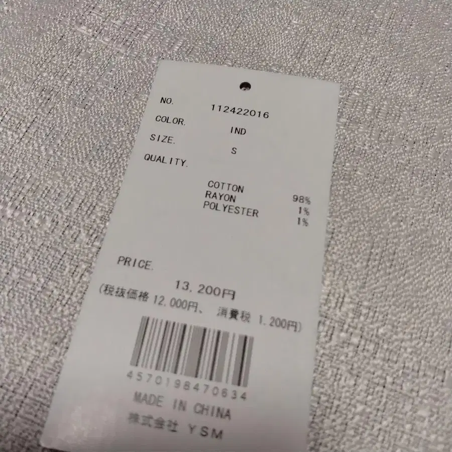 11번째 상품 이미지