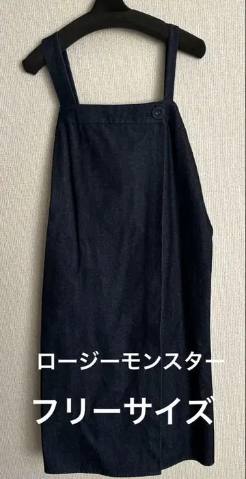 로지몬스터 데님 원피스 프리 사이즈 백리본 있음