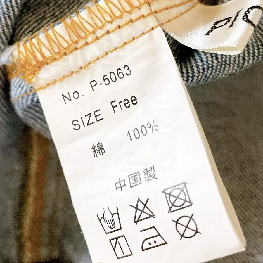 11번째 상품 이미지