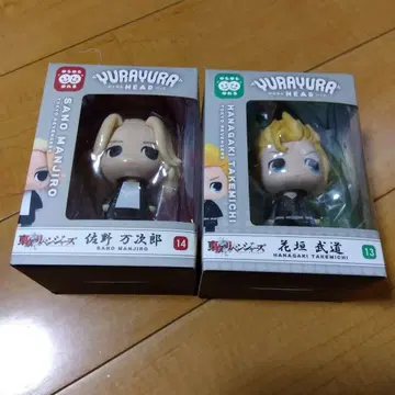 YURAYURA HEAD 사노 만지로 하나가키 타케미치 세트