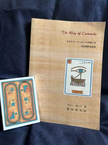 The Way of Cartouche 컬투슈 카드 사용법