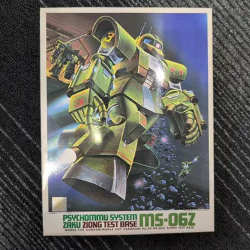 건담 프라모델 구 키트 1/144 MS-06Z