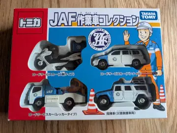 토미카 JAF 작업차 컬렉션 TOMICA