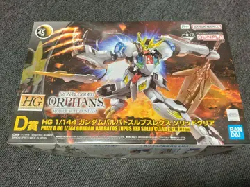 HG 1/144 건담 발바토스 루프스렉스 솔리드 클리어