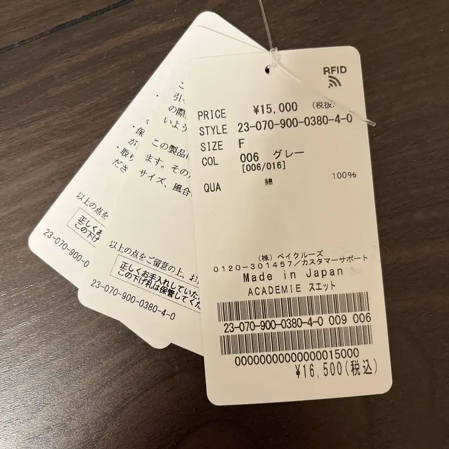 6번째 상품 이미지