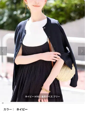 SLOBE IENA FROSTYCOTTON 크루넥 가디건