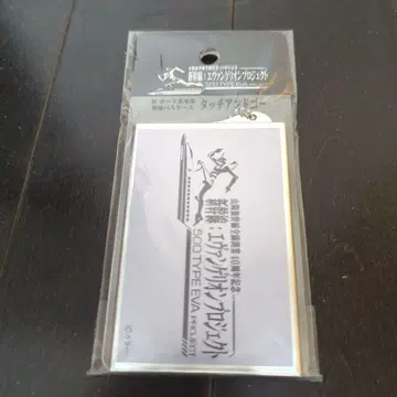 에반게리온 500 TYPE EVA PROJECT IC 카드 케이스