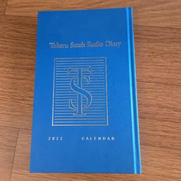 Takeru Satoh Radio Diary 2022