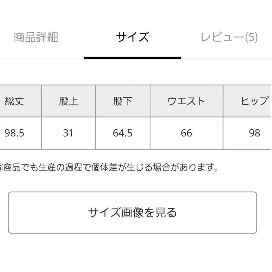 5번째 상품 이미지
