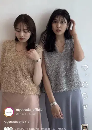2024년 출시 미사용 새상품 Mystrada 퍼프 슬리브리스 베스트