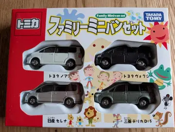 토미카 패밀리 미니밴 세트 TOMICA