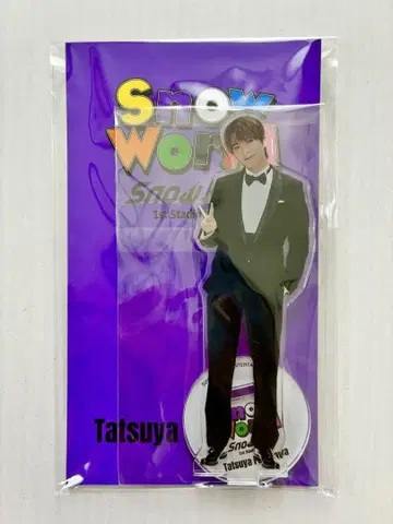 후카사와 타츠야 Snow World 아크릴 스탠드