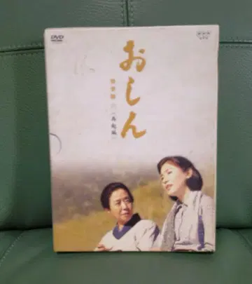 오신 완전판 6 재시동 DVD NHK