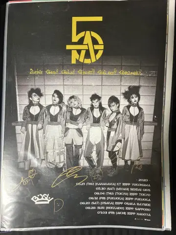 BiSH 사인 포함 포스터