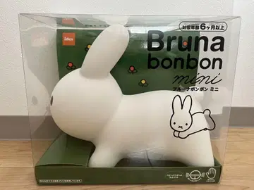 Bruna bonbon mini 화이트 토끼
