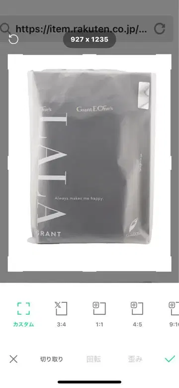 LALA GRANT 도레나주 스패츠 블랙 (사이즈 70) 컨디션 최상