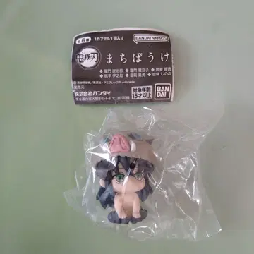 귀멸의 칼날 기다림 하시비라 이노스케
