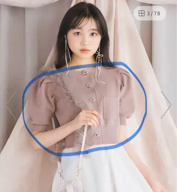 윌셀렉션 비쥬리본턱슬리브가디건