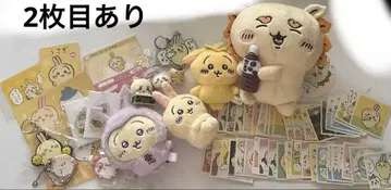 치이카와 (먼작귀) 묶음 판매 토끼 시사 씰 키링