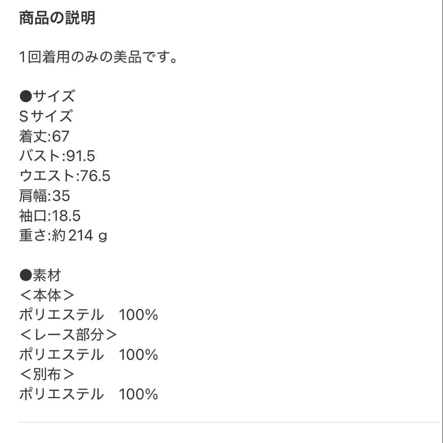 4번째 상품 이미지