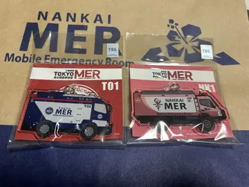 TOKYO MER 달리는 응급실 아크릴 키링 NK1 TO1 세트