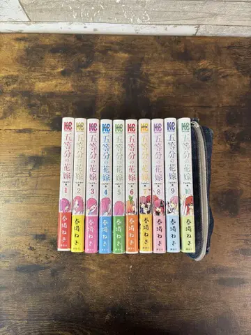 5등분의 신부 풀컬러 1~10권 초판