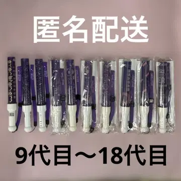 초특급 료가 응원봉 9대 ~ 18대