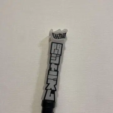 쟈니즈 응원봉 LIVE TOUR 2014-2015