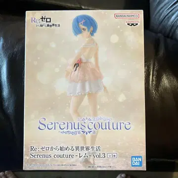 BANDAI Re: 제로 Serenus couture - 렘 - vol3