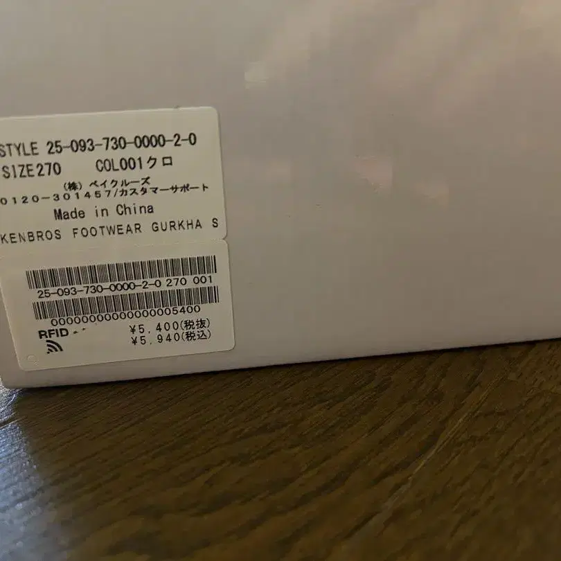 8번째 상품 이미지