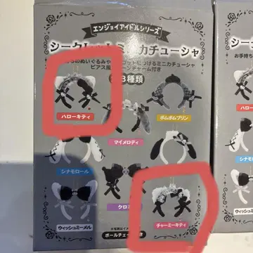 산리오 시크릿 미니 머리띠 돈키 키티