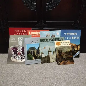 가이드북 영국