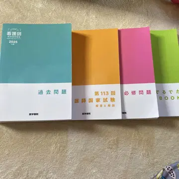 간호사 국가시험 기출문제 2025