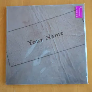 Your Name