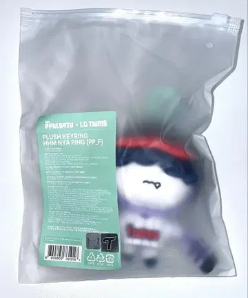 TXT 뿔바투 LGTWINS 봉제 인형 후무냐린