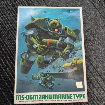 MS-06M ZAKU MARINE TYPE 1/144 수중용 자쿠