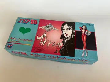 [ 프라모델 ] 에리어 88 세이레인 발나크 with 해리어