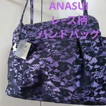 ANNA SUI 보라색 블랙 레이스 핸드백