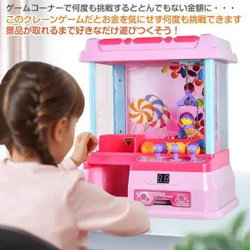 핑크 뽑기 게임 BGM LED 포함
