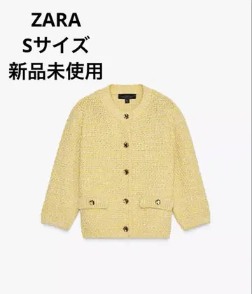 ZARA 가디건