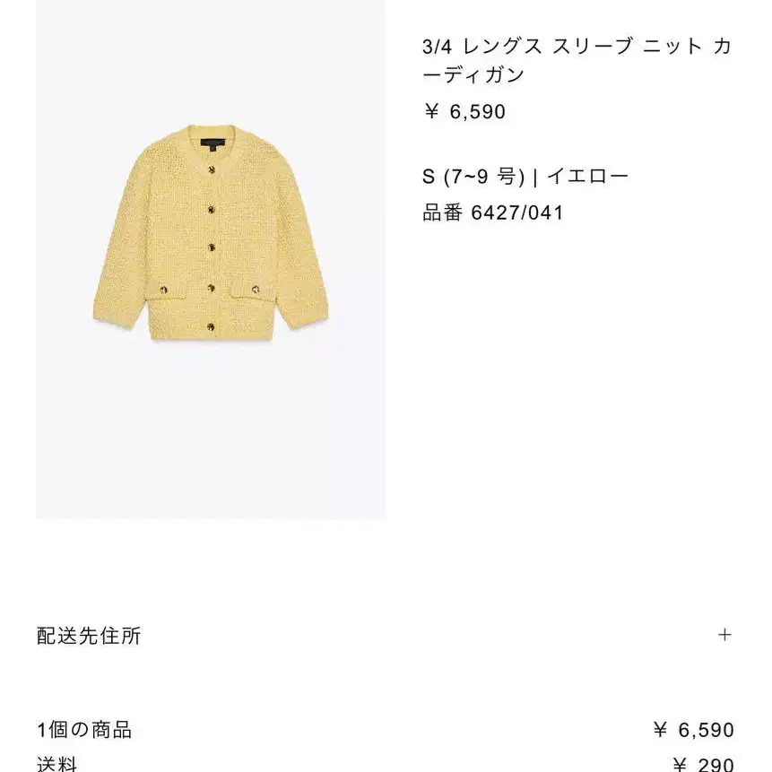 5번째 상품 이미지