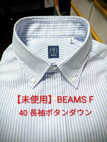BEAMS F 긴팔 버튼 다운 셔츠 40 스트라이프