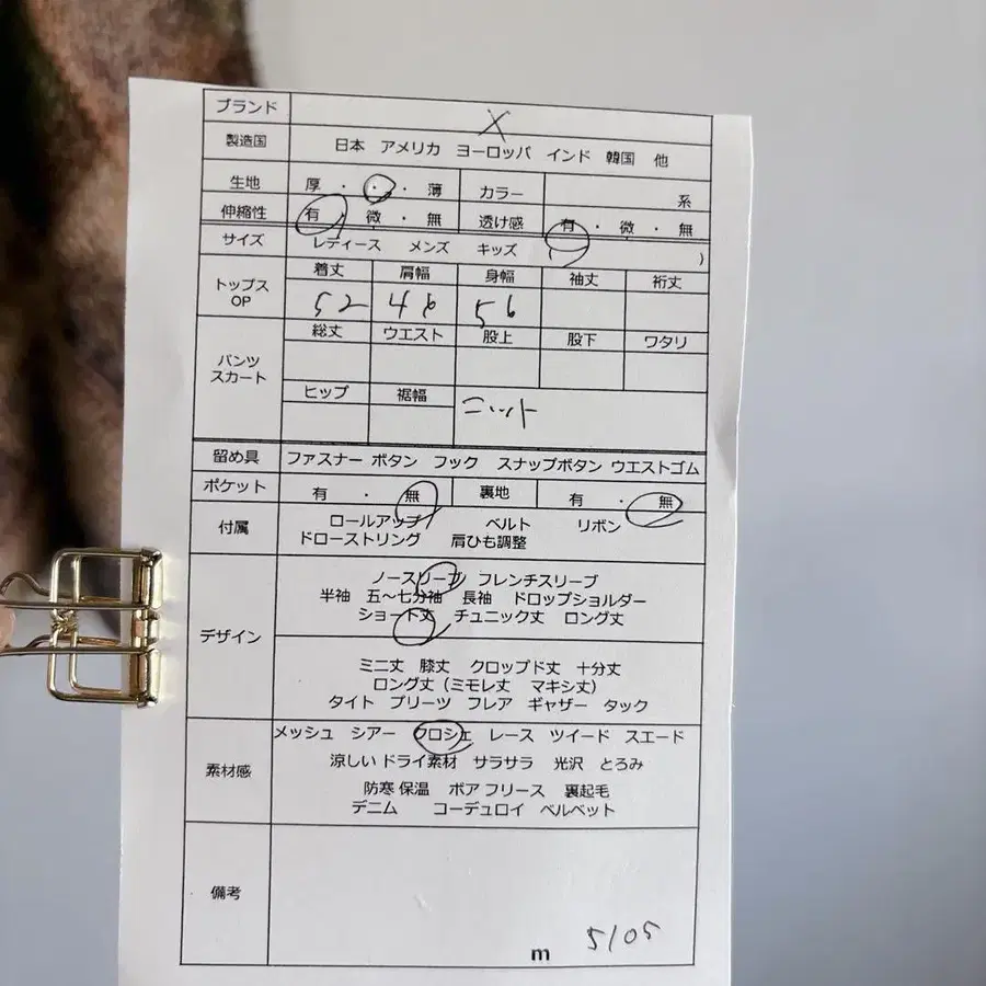 12번째 상품 이미지