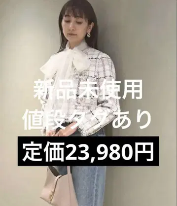 SNIDEL 스나이델 노카라 체크 트위드 자켓