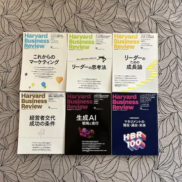 Harvard Business Review 특집호 6권 세트